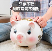 2021 New electric savings pot automatic deposit of money pot machines Childrens large capacity storage pot to save money just cant get in