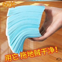 Multifunctional and efficient cleaning floor cleaning sheet marble maintenance packaging mopping floor shiny floor tile agent