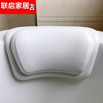 Bath pillow bathtub pillow bathtub headrest bath headrest bath headrest non-slip pillow accessories pillow cushion headrest cushion head cushion