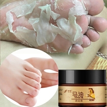 (Buy 1 get 1 get 2 get 3) A touch of recovery tender and slippery heel foot car Buster good use recommendation