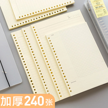 Loose leaf This replacement Core A5 Grid Cornell wrong questions 20 holes B5 detachable 26 holes notebook A4 small panes fixed clip paper inner page clasp housing lattice blank replacement coil This core is removable