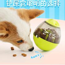 Dog leak food ball puzzle toy dog tumbler snack leak dog food intelligence cat pet boring artifact