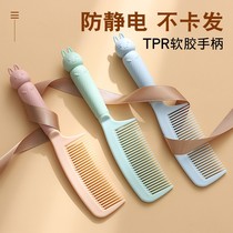Comb female cute lady special long hair girl Heart Children little girl comb hair mirror portable male anti-static comb