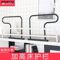  Upper bunk anti-fall artifact College student dormitory bedroom bedside safety baffle bed fence Childrens anti-fall bed guardrail