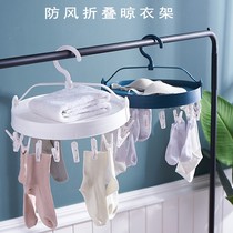  Multi-function hanger Household folding drying socks artifact Baby baby clothesline sock rack multi-clip underwear rack