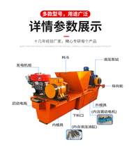 Factory direct sales can be customized trapezoidal rectangle and other hydraulic self-propelled water channel forming machine generator set hydraulic pump station