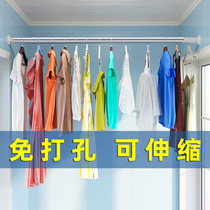 Punch-free retractable clothes drying rod Bay window balcony drying rod bathroom stainless steel shower curtain rod clothes drying artifact