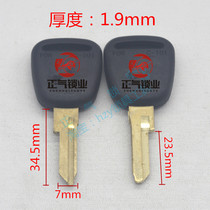 〖ZQ919〗Suitable for solid square plus white copper key embryo capable craftsman B714096