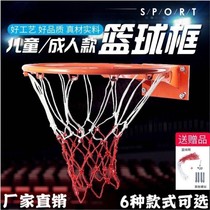 Ball rack basket folding standard basketball frame solid wall mounted outdoor basket basketball hoop indoor hoop adult children
