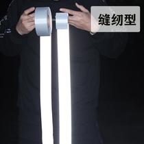 Reflective strips for clothes with reflective strips for clothes for night riding with reflective strips for sewing-type luminous light