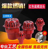 Water pump suction port filter accessories all kinds of 15 inch 2 inch 25 inch 4 inch pump check valve faucet
