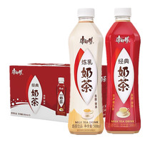 Master Kong classic milk tea fragrant condensed milk flavor 500ml * 15 bottles of milk flavored tea beverage bottles