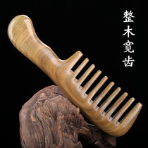 Green sandalwood comb sandalwood anti-static natural large teeth wide teeth curly hair home female massage comb