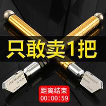 Professional Glass Knife diamond thick glass Home Multi-functional cut tile special knife Wanuse Divine Roller type instrumental