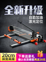  Manual tile dust-free cutting machine 600 800 1000 1200 Push knife Infrared wall and floor tile knife tool
