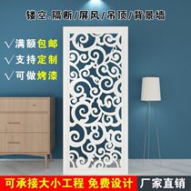 Hollow partition carved board porch ceiling screen background wall cross board Chinese style European modern grid PVC