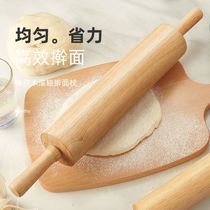  Imported solid wood rolling pin Household rolling pin Roller roller Roller Large dumpling skin Rolling pin Rolling pin Rolling pin Rolling pin Rolling pin Rolling pin Rolling pin Rolling pin Rolling pin Rolling pin Rolling pin Rolling pin Rolling pin Rolling pin Rolling pin Rolling pin Rolling pin Rolling pin Rolling pin