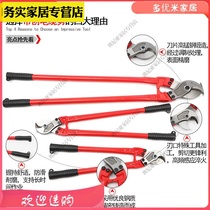 Shear lock shears manual fire shears wire clamp shears large labor-saving pliers steel bar shears strong scissors cable wire rope