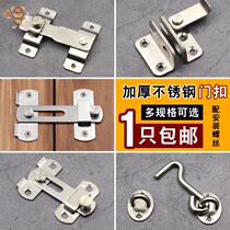 Theft Protection Drawer Lock Pushdoor Home Safety Chain Bolt Door Bolt Spring Door Indoor distribution box Room door thickening