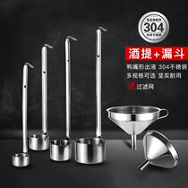 One catty wine Tipped with wine Wine Wine Vessel with wine Wine Spoon With Oil Spoon With Hook Oil Lift Funnel