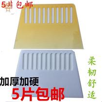 Wallpaper scraper adhesive wallpaper plastic scraper adhesive wallpaper plastic scraper adhesive wall cloth increased thickened glass film advertising construction tools