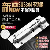 Button durable fixed Adhesive Type double-headed door pin latch door lock door bolt lock door bolt door stopper lock dormitory