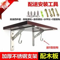 304 Thickened Stainless Steel Triangular Bracket Wall Wall Wall Wall Holding Shelf Oven Support Frame