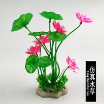 Fish tank rockery ornaments plant simulation water grass bonsai aquarium decorative stone package fish tank landscaping