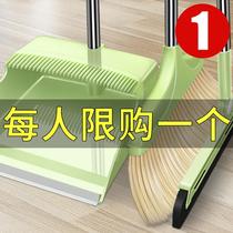  Garbage shovel pinch kei old-fashioned broom set household pinch broom dustpan combination broom sweeping hair wiper