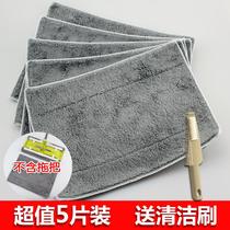 Mop step replacement cloth suction spray skewer flat plate spare change cloth wipe cloth cloth cloth paste buckle dust push head