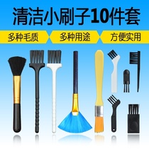 Simple earpiece hole multi-function mobile phone cleaning practical maintenance microphone speaker razor cleaning small brush