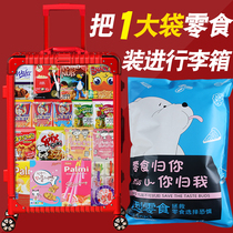 Giant imported snack spree Oversized mixed suitcase to send boyfriend and girlfriend birthday gift suitcase