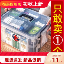 Medicine box to send boyfriend cute portable kindergarten health room doctor female household storage small dormitory baby college students