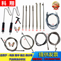 Automobile exhaust gas environmental detection exhaust gas Nox analyzer gasoline diesel sampling probe handle sampling tube handle