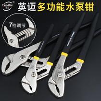 Linyi Factory 45-degree forging beak tube pliers Eagle-mouth double handle plastic hand f moving tube pliers s32