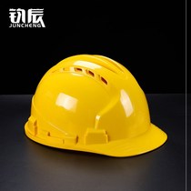 Printed helmet Engineering construction site national standard thickened construction engineering national standard safety glass fiber reinforced plastic helmet