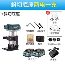 The Pasta General Lithium electric repairing machine rechargeable multifunctional woodworking grooving tool engraving machine for small gong machine electric wood milling