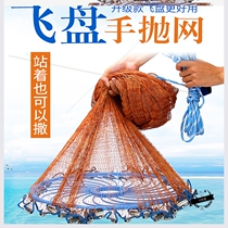 Vigorous Horse line Sarnet easy to throw the old-fashioned hand Sarnet pure handmade fish tennis net Sarnet fish hand sprinklers easy to throw 