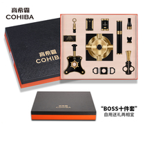 COHIBA Gao Xiba official high-end Cigar scissors lighter ashtray punch box punch gift box set