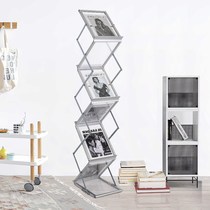 a4 aluminum alloy exhibition net red storage folding data rack landing middle ancient magazines books newspapers and periodicals publicity display rack