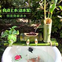 Bamboo tube water flow device automatic household use ancient fish farming water circulation oxygenator system ultra-quiet water pump