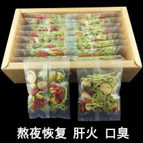 Honeysuckle Cassia Wolfberry Chrysanthemum Tea Detoxification detoxification liver fire stay up late health tea bags