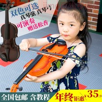 Childrens musical instrument toys large childrens violin toys simulation violin with Bow Music boys and girls