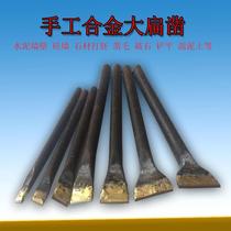 Stone Carving Tool Manual Stone Craftsman Chisel Tungsten Steel Alloy Chisel Flat Head Special Steel Alloy Flat Chisel Stone Tool