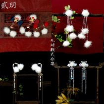 Hairy hair accessories collection winter hair ball headgear hairpin cute rabbit ancient wind headdress
