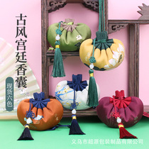 Lavender sachet bag wardrobe sachet mesh packaging bag car mosquito repellent pendant bag