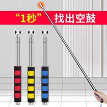 Sound drum hammer empty drum hammer drum bar inspection hammer inspection hammer house inspection tool inspection tile floor tile empty shell hammer Rod