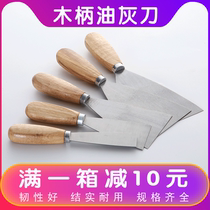 Putty knife paint tool cleaning shovel Wall caulking blade wooden handle putty knife scraper putty knife tool iron