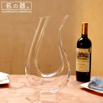 Crystal wine U-shaped Decanter wine set home European decanter bottle wine decanter