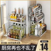  Widened 20cm kitchen shelf length 70cm80cm Wall-mounted seasoning rack thickened multi-function seasoning storage with hook